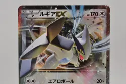 Pokemon card Lugia EX 068/081 RR XY7 1st ED Ancient Origins 2015 Japanese - Image 2