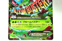 Pokemon card TCG M Venusaur EX 002/072 20th BREAK Starter Pack LP Japanese - Image 3