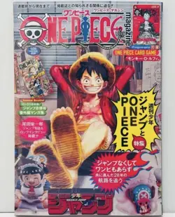 Monkey D Luffy ST21-014 Weekly Shonen Jump Magazine 2025 Promo One Piece TCG - Image 1