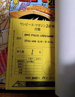Monkey D Luffy ST21-014 Weekly Shonen Jump Magazine 2025 Promo One Piece TCG - Image 2