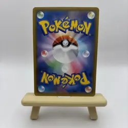 Flying Pikachu VMAX RRR 024/028 S8a 25th Anniversary - Pokemon Card Japanese - Image 2