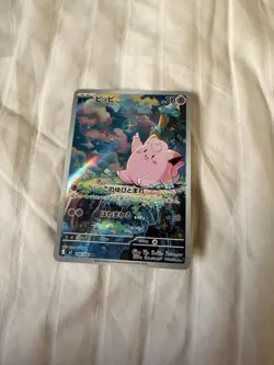 Pokemon TCG Clefairy 086/080 Art Rare Nihil Zero Japanese Card NM - Image 1