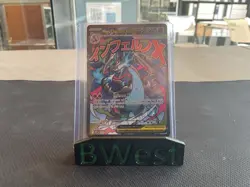 Mega Charizard ex NM/LP Mega Promo 023 Full Art Rare Pokemon TCG Promo Card - Image 1