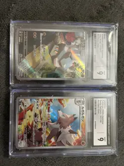 Pokemon TCG Japanese CGC Graded Alt Art Holo Card Lot - 6 Magby feebas #B1 - Image 3