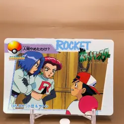 Team Rocket Bandai Pokemon Card Game Japanese Nintendo Anime Collection F/S m - Image 1