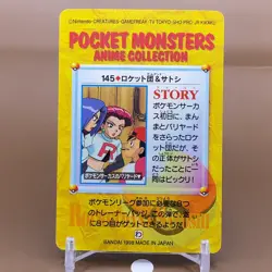 Team Rocket Bandai Pokemon Card Game Japanese Nintendo Anime Collection F/S m - Image 3
