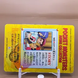 Team Rocket Bandai Pokemon Card Game Japanese Nintendo Anime Collection F/S m - Image 4