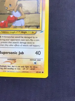 Pokemon Cards: 1st Edition Neo Destiny Common: Hitmonchan 69/105 - Image 4