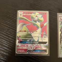 Pokemon card Lot 5 Japanese AR SR Dondozo Rockets Raticate Gardevoir Arbok Mint - Image 2
