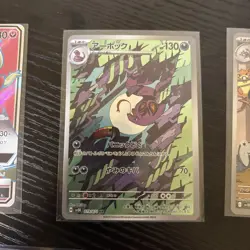 Pokemon card Lot 5 Japanese AR SR Dondozo Rockets Raticate Gardevoir Arbok Mint - Image 3
