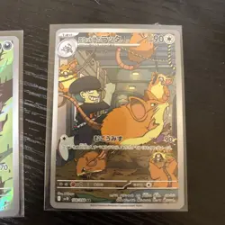 Pokemon card Lot 5 Japanese AR SR Dondozo Rockets Raticate Gardevoir Arbok Mint - Image 4