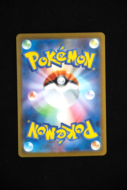 Venusaur ex 200 Japanese Scarlet & Violet 151 Special Art Rare Pokemon Card NM - Image 2