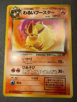 Dark Flareon No.136 Uncommon Team Rocket Gang Japanese Pokemon Card - Image 1