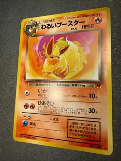 Dark Flareon No.136 Uncommon Team Rocket Gang Japanese Pokemon Card - Image 3