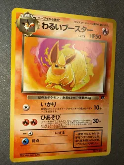 Dark Flareon No.136 Uncommon Team Rocket Gang Japanese Pokemon Card - Image 4