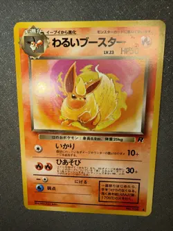 Dark Flareon No.136 Uncommon Team Rocket Gang Japanese Pokemon Card - Image 5