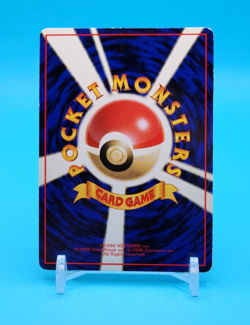 Pokemon Card Japanese - Electabuzz No. 125 - Glossy - Vending Series - Image 3
