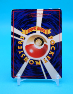 Pokemon Card Japanese - Electabuzz No. 125 - Glossy - Vending Series - Image 4