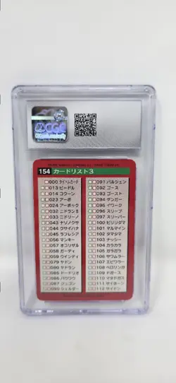 1996 Bandai Carddass Pokemon Card List 3 - Part 2 - No. 154 Japanese CGC 7 - Image 2