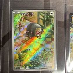 Japanese Pokemon Card Lot! 4 Cards Alt Art And Mew Ex! - Image 4