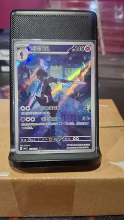 Pokemon TCG Ceruledge Gem Pack Vol.3 S-Chinese Exclusive Card CBB3C 1507/07 - Image 1