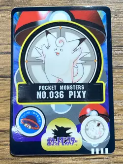 Pokemon Sealdass Sticker Card Clefable No.36 Bandai Pocket Monsters 1997 Japan - Image 1