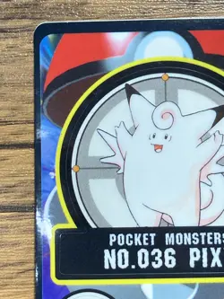 Pokemon Sealdass Sticker Card Clefable No.36 Bandai Pocket Monsters 1997 Japan - Image 3