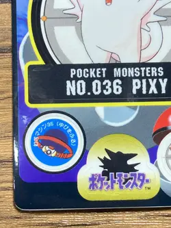 Pokemon Sealdass Sticker Card Clefable No.36 Bandai Pocket Monsters 1997 Japan - Image 5