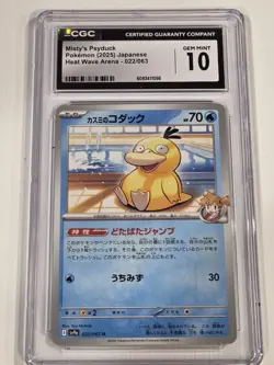 CGC 10 Pristine Misty's Psyduck 022/063 Heat Wave Arena sv9a Pokemon CGC 10 GEM - Image 1