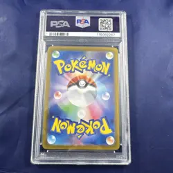 2024 POKEMON JAPANESE SV8a TERASTAL FEST ex 003 LEAFEON EX - GEM MINT PSA 10 - Image 2