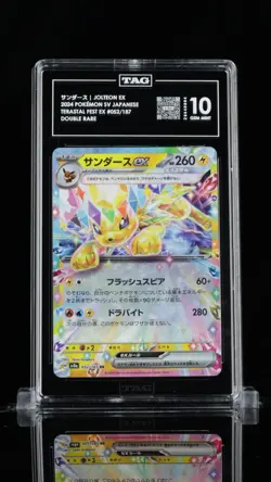 JOLTEON EX 2024 POKEMON SCARLET & VIOLET JP 052/187 TERASTAL FEST EX TAG 10 - Image 1