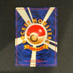 Japanese Sabrina's Hypno - Gym Challenge - No. 097 - Uncommon - Pokemon - LP - Image 2