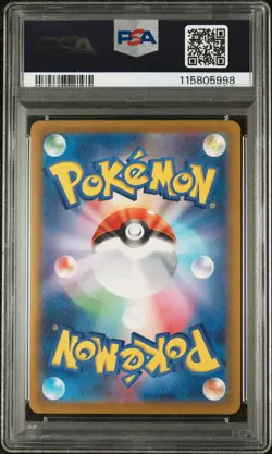 2023 Pokemon Japanese Sv2a-Pokemon 151 Mewtwo Art Rare PSA 10 - Image 2