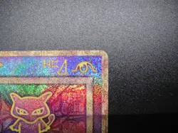 Ancient Mew Reprint 2019 Edition Movie Mewtwo Strikes Back EVOLUTION Pokemon Ex1 - Image 3