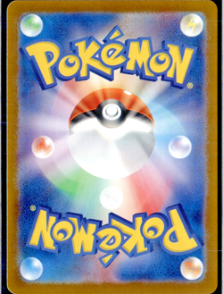 Poliwhirl 176/165 Japanese 151 Art Rare Pokemon - SV2a Near Mint/NM - Image 2