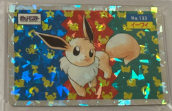 Pokemon Topsun Japanese Eevee #133 Holo Foil 1995 Pocket Monster PSA 6 Graded - Image 2