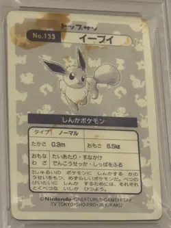 Pokemon Topsun Japanese Eevee #133 Holo Foil 1995 Pocket Monster PSA 6 Graded - Image 5