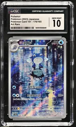 Pokemon Poliwhirl 176/165 sv2a Japanese Art Rare Gem Mint 10 (2023) - Image 2