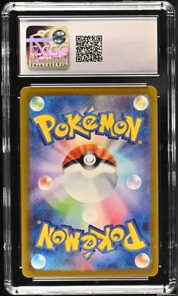 Pokemon Poliwhirl 176/165 sv2a Japanese Art Rare Gem Mint 10 (2023) - Image 3