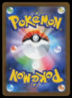 Yveltal ex 098/080 - Pokemon Japanese Nihil Zero - Super Rare (NM) - Image 2
