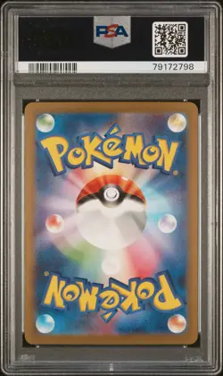 PSA 9 Pikachu 173/165 - Pokemon Japanese 151 - Art Rare - Image 2