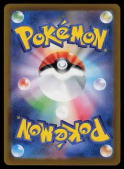 Alakazam ex 203/165 - Pokemon Japanese 151 - Special Art Rare (NM) - Image 2