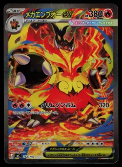 Mega Emboar ex 762/742 - Pokemon Start Deck 100 Battle Collection (NM) - Image 1