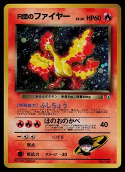 Rocket's Moltres No. 146 - Pokemon Japanese Gym Heroes - Holo Rare (NM) - Image 1