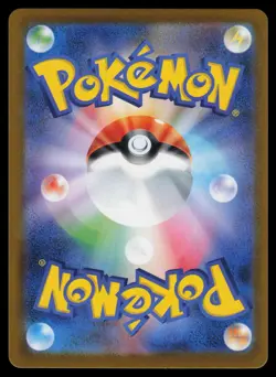 Mega Zygarde ex 097/080 - Pokemon Japanese Nihil Zero - Super Rare (NM) - Image 2