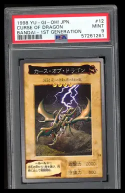 1998 Yu-Gi-Oh! Bandai Curse of Dragon #12 PSA 9 - Image 1