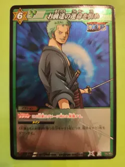 LP Zoro Strawhats Rare Foil Miracle Battle One Piece 56/85 Bandai Tcg Ccg Cool - Image 1