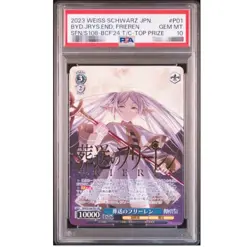 PSA10 Weiss Schwarz Frieren Beyond Journey's End Japanese Promo SFN/S108-P01 PR - Image 1