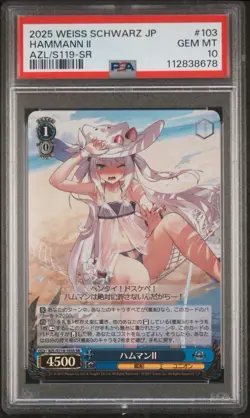 PSA 10 Weiss Schwarz Japanese Azur Lane Vol.2 103 Hammann II SR FOIL Japan - Image 1