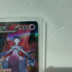 Team Rocket's Mewtwo ex SAR 125/098 Glory of Team Rocket Pokemon Card Korean - Image 3